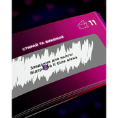 Чековая книжка "Интимная лотерея: для двоих" TG006UA 30 билетов. Изображение №6