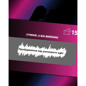 Чековая книжка "Интимная лотерея: для неё" TG009UA 30 билетов. Изображение №4