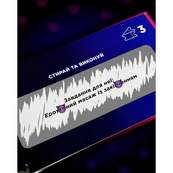 Чековая книжка "Интимная лотерея: для двоих" TG006UA 30 билетов. Изображение №7