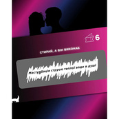 Чековая книжка "Интимная лотерея: для неё" TG009UA 30 билетов. Изображение №5