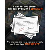 Настольная игра "Тихо, суд идет" DG002UA 48 карточек. Изображение №3