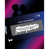 Чековая книжка "Интимная лотерея: для него" TG008UA 30 билетов. Изображение №6 Чековая книжка "Интимная лотерея: для него" TG008UA 30 билетов. Изображение №6