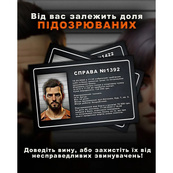 Настольная игра "Тихо, суд идет" DG002UA 48 карточек. Изображение №4