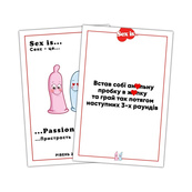 Настільна гра "Sex is..." TG007UA 200 завдань. Зображення №5 Настільна гра "Sex is..." TG007UA 200 завдань. Зображення №5