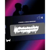 Чековая книжка "Интимная лотерея: для него" TG008UA 30 билетов. Изображение №7 Чековая книжка "Интимная лотерея: для него" TG008UA 30 билетов. Изображение №7