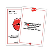 Настільна гра "Sex is..." TG007UA 200 завдань. Зображення №6 Настільна гра "Sex is..." TG007UA 200 завдань. Зображення №6