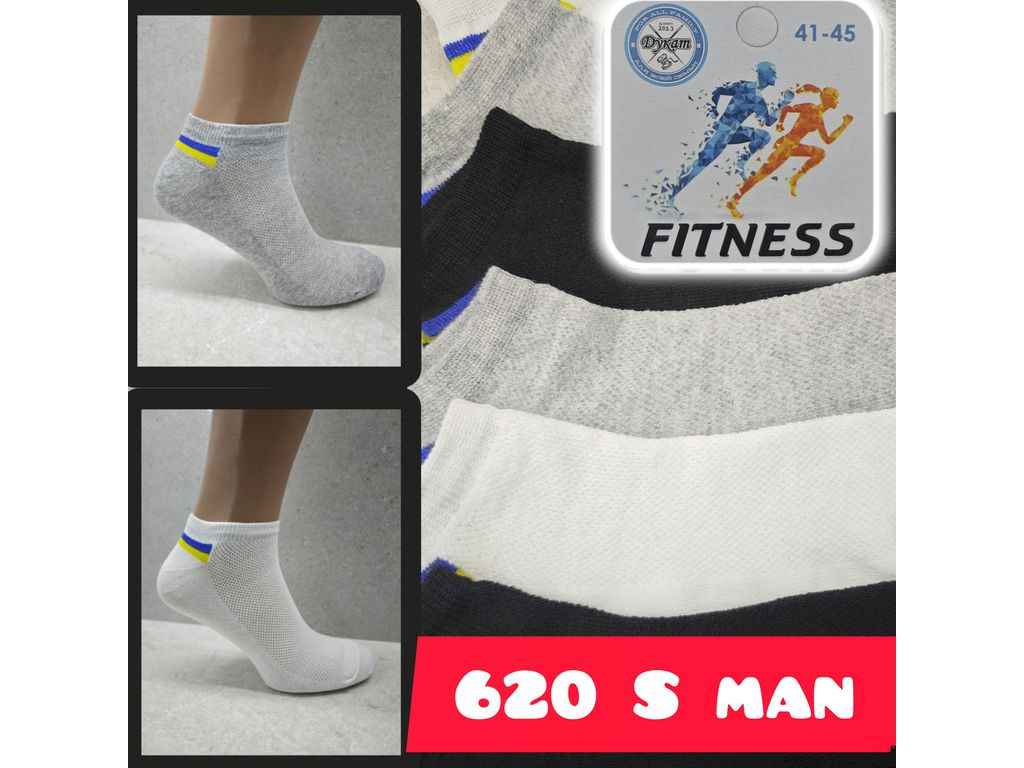 Шкарпетки чол сітка короткі 620 S Man р.42-45 12пар ТМ ПОТАП Шкарпетки чол сітка короткі 620 S Man р.42-45 12пар ТМ ПОТАП