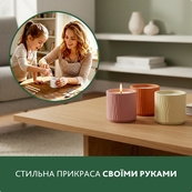 Набор для изготовления фигурного подсвечника со свечой без крышки GP-004 из гипса. Изображение №5