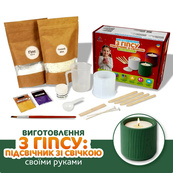 Набор для изготовления фигурного подсвечника со свечой без крышки GP-004 из гипса. Изображение №6