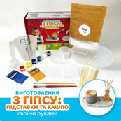 Набор для изготовления подставок для украшений и подсвечника GP-003 из гипса. Изображение №8