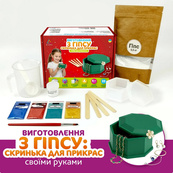 Набор для изготовления оригинальной шкатулки для украшений GP-005 из гипса. Изображение №2