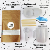 Набор для изготовления фигурного подсвечника Яйцо GP-006 из гипса, для начинающих. Изображение №3