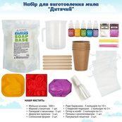 Подарочный набор для изготовления мыла ручной работы SBM-003 Детский. Изображение №2