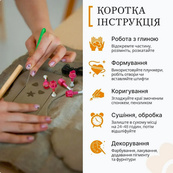 Набор для лепки украшений из пластической глины GL-007 Базовый. Изображение №8