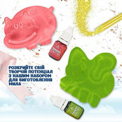 Подарочный набор для изготовления мыла ручной работы SBM-003 Детский. Изображение №3