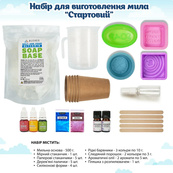 Подарочный набор для изготовления мыла ручной работы SBM-004 Стартовый. Изображение №2