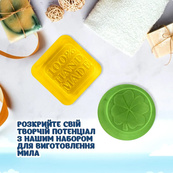 Подарочный набор для изготовления мыла ручной работы SBM-004 Стартовый. Изображение №3