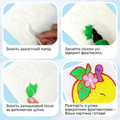 Детский набор для творчества Картина из песка Sand Art 12 в 1 КР-008 песок в бутылках. Изображение №5