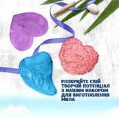 Подарочный набор для изготовления мыла ручной работы Любовь SBM-005. Изображение №3