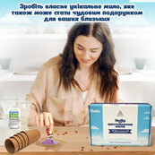 Подарочный набор для изготовления мыла ручной работы Любовь SBM-005. Изображение №4