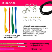 Творческий набор для изготовления украшений "Бабочка" PG-003A из полимерной глины. Изображение №2