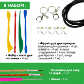 Творческий набор для изготовления украшений "Листья" PG-002A из полимерной глины. Изображение №7