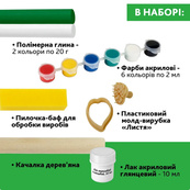 Творческий набор для изготовления украшений "Листья" PG-002A из полимерной глины. Изображение №8