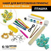 Творческий набор для изготовления украшений "Птичка" PG-004A из полимерной глины. Изображение №2