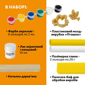 Творческий набор для изготовления украшений "Птичка" PG-004A из полимерной глины. Изображение №4