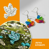 Творческий набор для изготовления украшений "Птичка" PG-004A из полимерной глины. Изображение №5