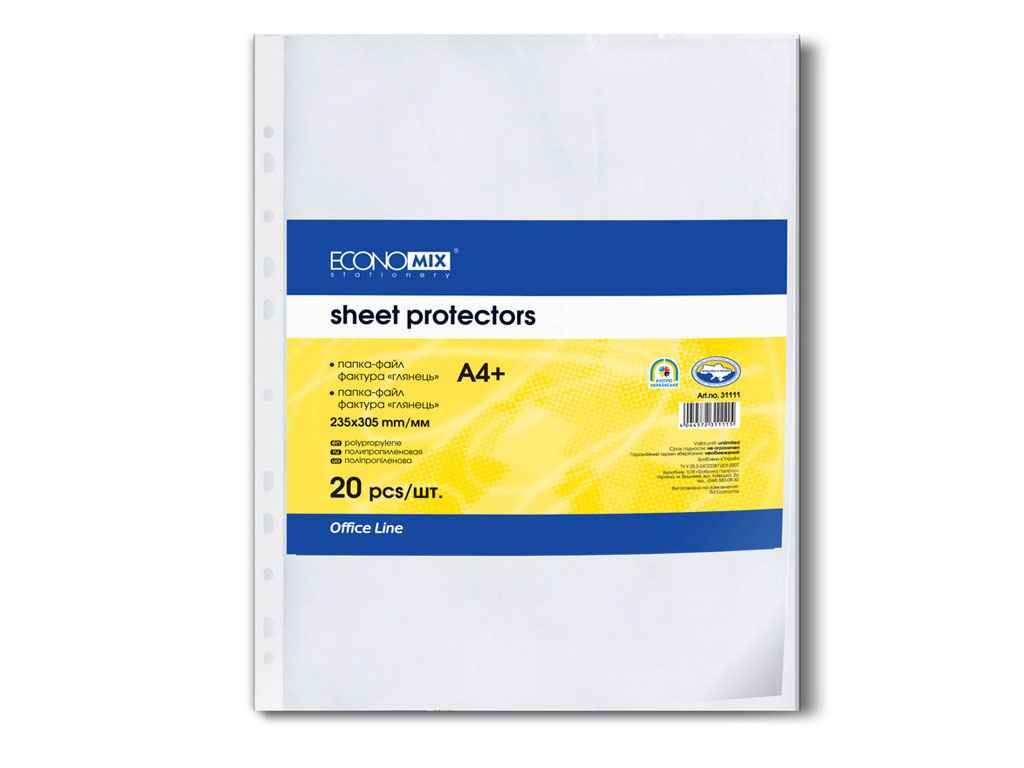 Файл для документів А4 30мкм, фактура глянець (20 шт/уп) ТМ ECONOMIX Файл для документів А4 30мкм, фактура глянець (20 шт/уп) ТМ ECONOMIX