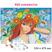 Детские пазлы "Мис Украины"  Энергия Плюс 84795 500 элементов. Изображение №2