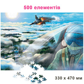 Детские пазлы "Призрак Киева" Энергия Плюс 84788 500 элементов. Изображение №2