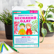 Дидактическая игра "Весенняя одежда" 15211020, 2 поля для игры, 24 карточки. Изображение №8