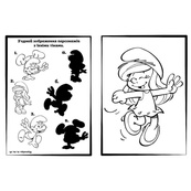 Приключенческие раскраски "Смурфы: Фантастические дебоширы" 1571011 с наклейками. Изображение №2