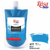 Краска акриловая Голубая 323200417 (код 417), 200 мл. Изображение №2