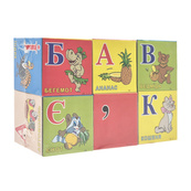 Развивающий набор кубиков "Буквы" 80964, 6 кубиков. Изображение №2