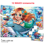 Детский пазл "Русалочка" 88380, 12 макси элементов. Изображение №2