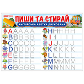 Тренажер Пиши-стирай "Печатные английские буквы" 10107209 двусторонний. Изображение №2