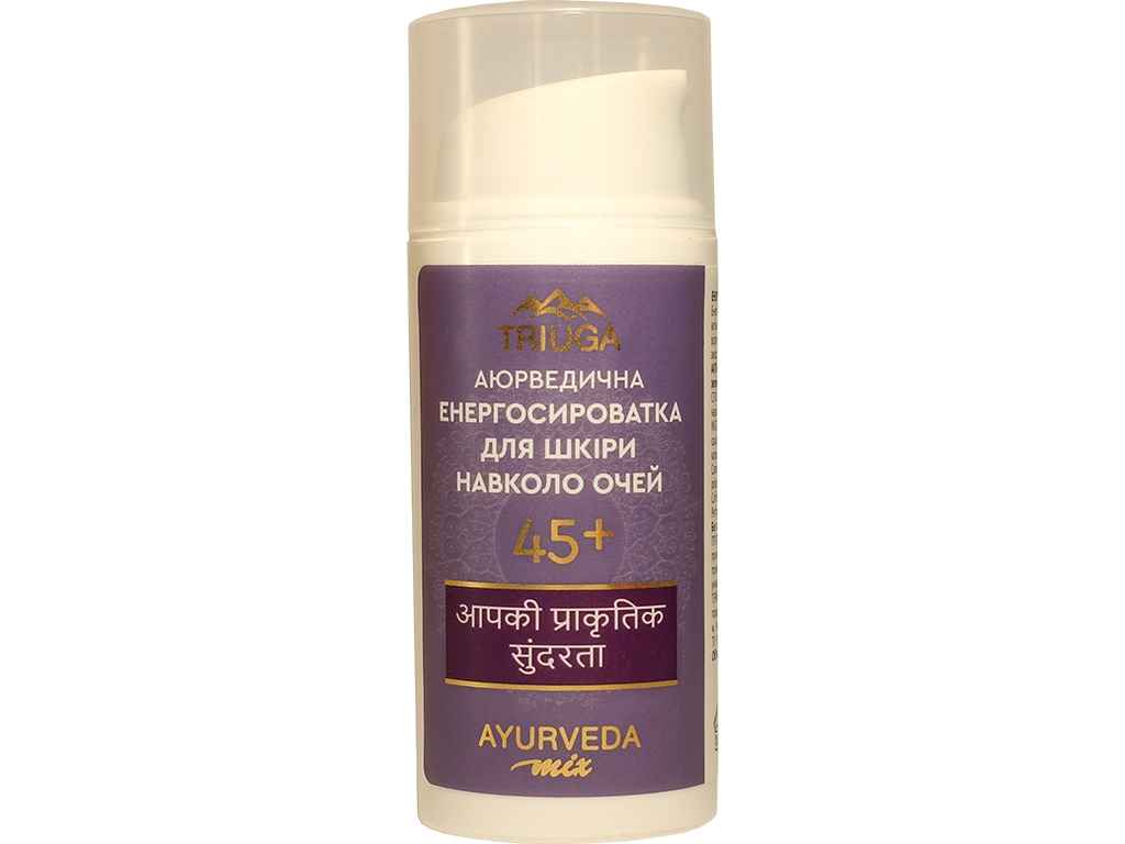 Сироватка Енерго для шкіри навколо очей Mix 45 30мл ТМTriuga Ayurveda Сироватка Енерго для шкіри навколо очей Mix 45 30мл ТМTriuga Ayurveda