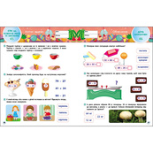 Обучающий сборник SMARTлето "Иду в 2 класс" АРТ24702 обновленное издание. Изображение №2