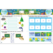 Обучающий сборник SMARTлето "Иду в 3 класс" АРТ24703 обновленное издание. Изображение №3