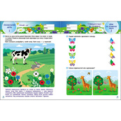 Обучающий сборник SMARTлето "Иду в 1 класс" АРТ24701 обновленное издание. Изображение №4