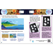 Обучающий сборник SMARTлето "Иду в 4 класс" АРТ24704 обновленное издание. Изображение №4