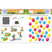 Обучающий сборник SMARTлето "Иду в 1 класс" АРТ24701 обновленное издание. Изображение №5