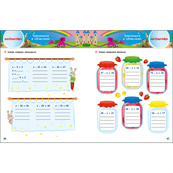 Обучающий сборник SMARTлето "Иду в 3 класс" АРТ24703 обновленное издание. Изображение №5