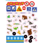 Обучающий сборник SMARTлето "Иду в 4 класс" АРТ24704 обновленное издание. Изображение №6