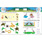 Обучающий сборник SMARTлето "Иду в 2 класс" АРТ24702 обновленное издание. Изображение №6