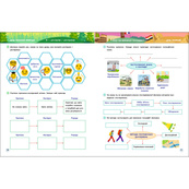 Обучающий сборник SMARTлето "Иду в 7 класс" АРТ24706, 96 страниц. Изображение №3