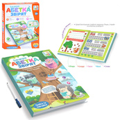 Навчальна електронна книжка «Абетка звірят» SK 0052 вірші, музика, пісні. Зображення №3